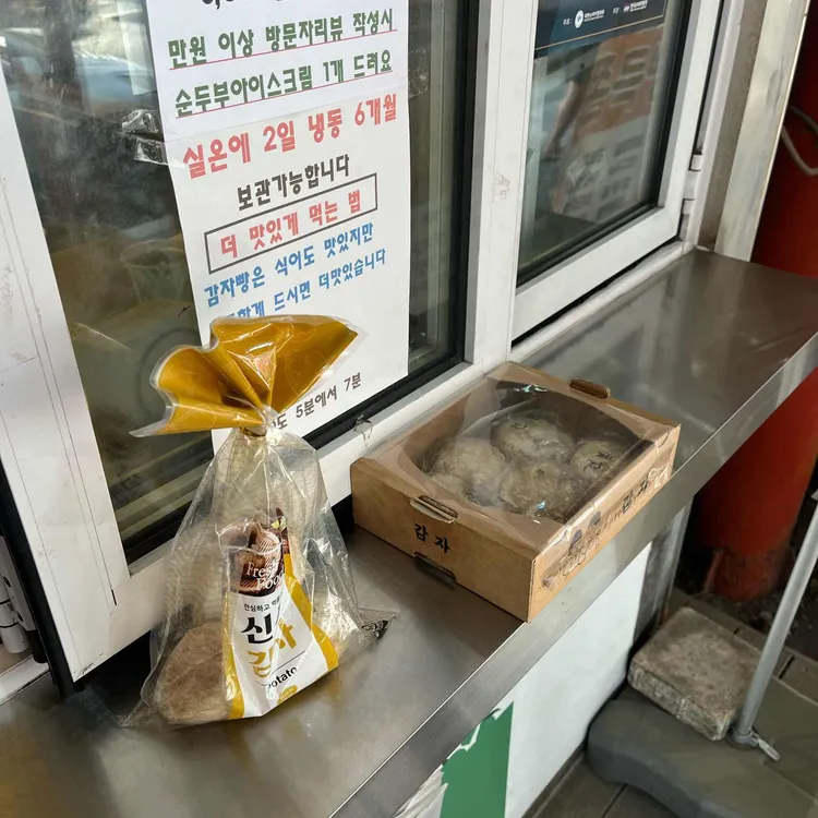 강릉이래요 사진 2
