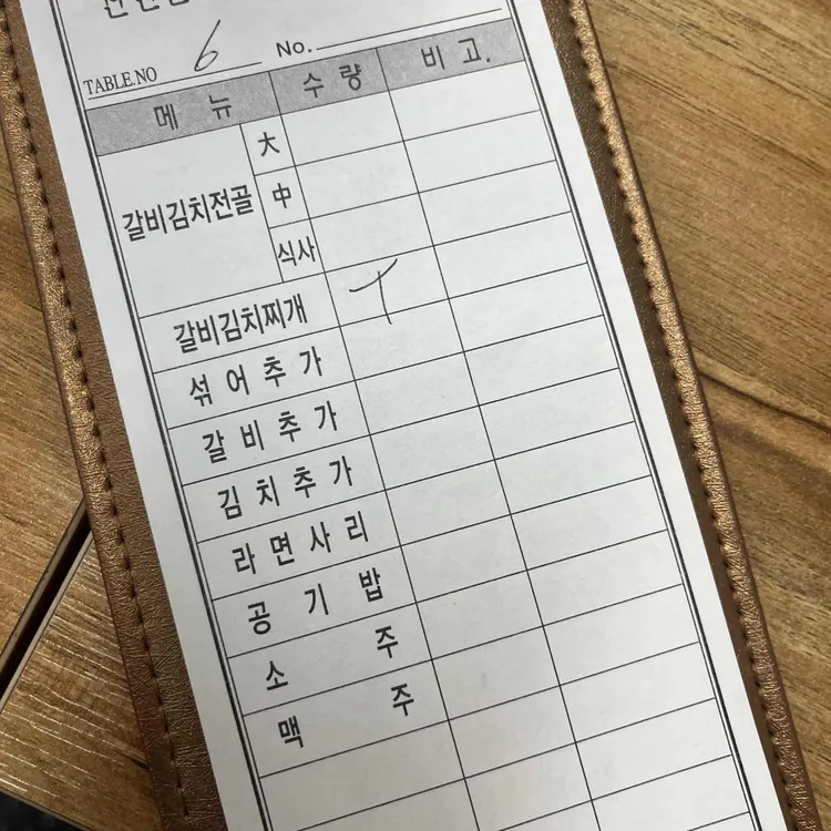 권인순 갈비김치찌개 대표 사진