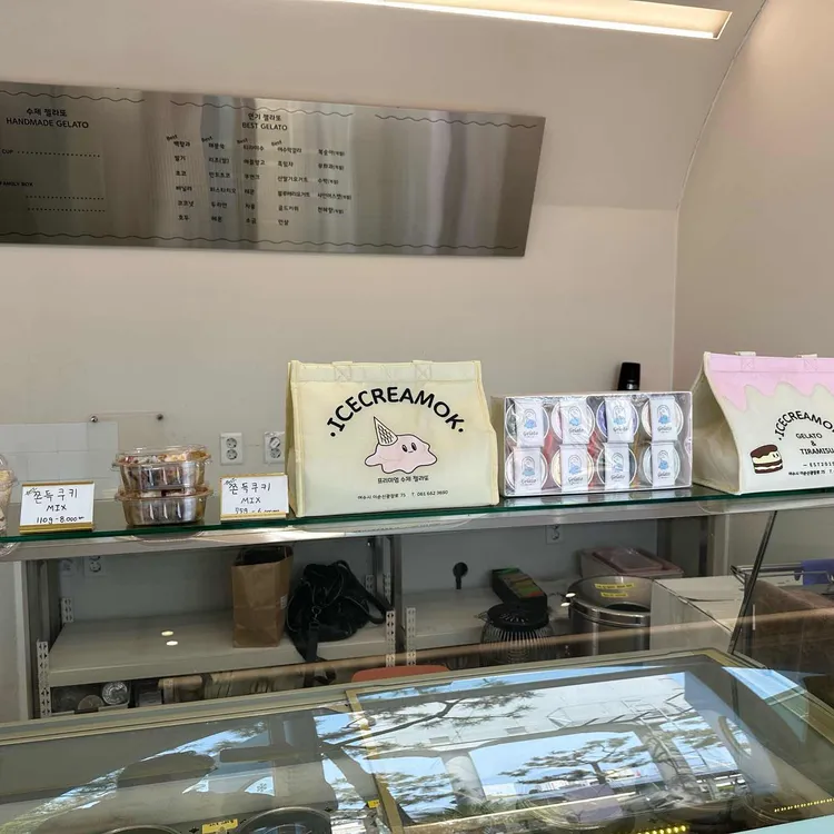 아이스크림 옥 대표 사진