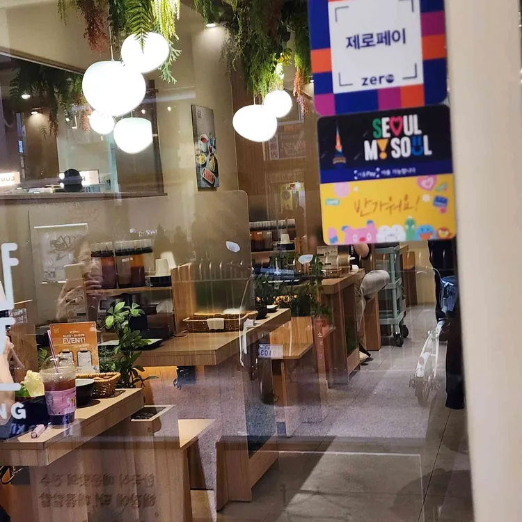 샤브온당 사진 2
