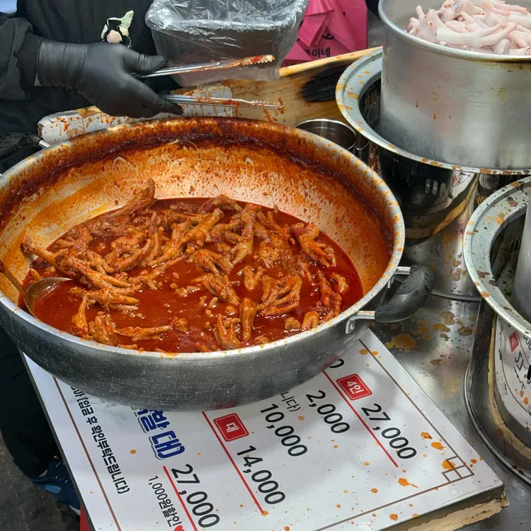 붕붕이네 야채곱창 닭발 대표 사진