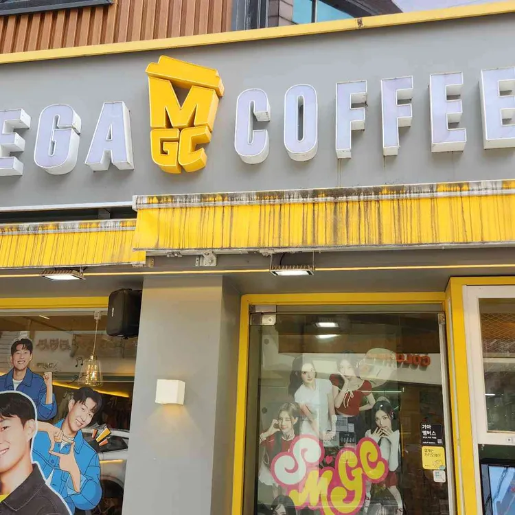 메가커피 대표 사진