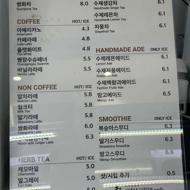 빵장수단팥빵 대표 사진