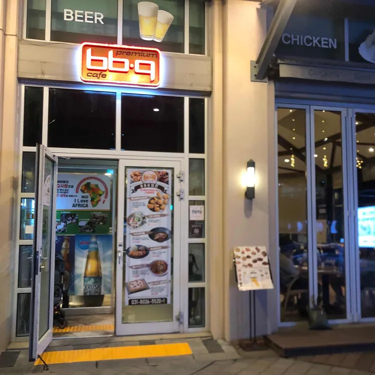 bbq프리미엄카페  대표 사진
