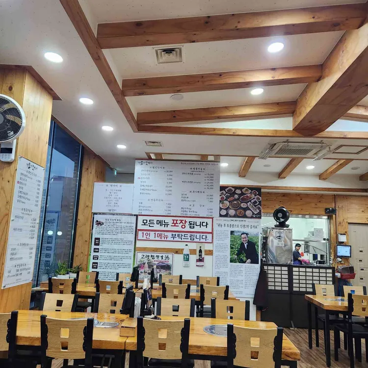 행복한콩박사 사진 2