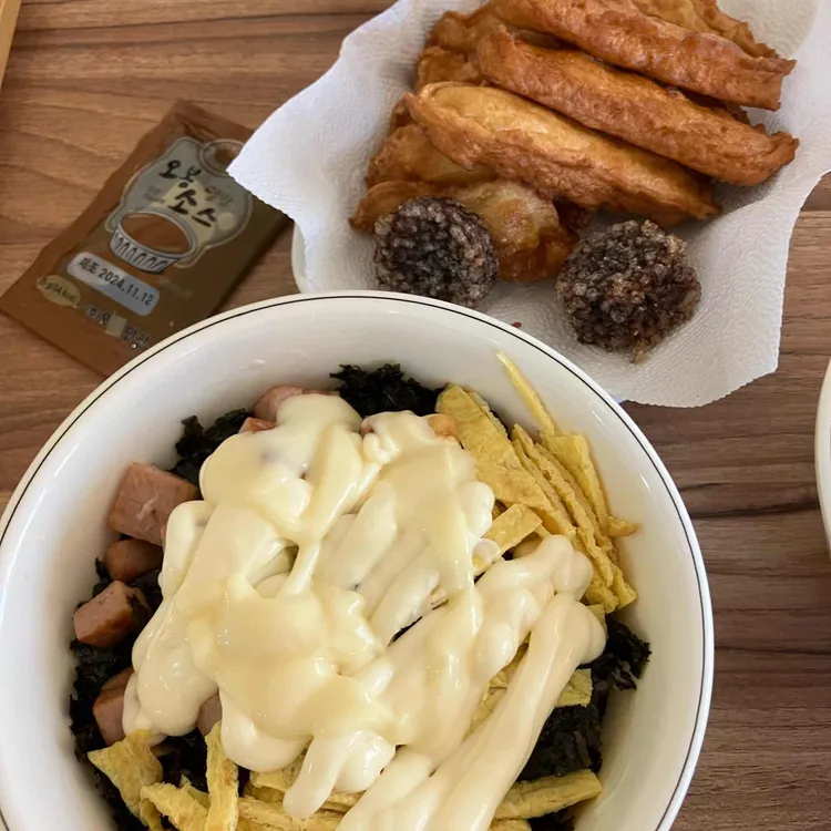 신떡 사진 2