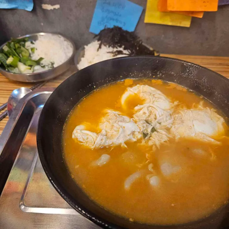 레알라면 사진 1