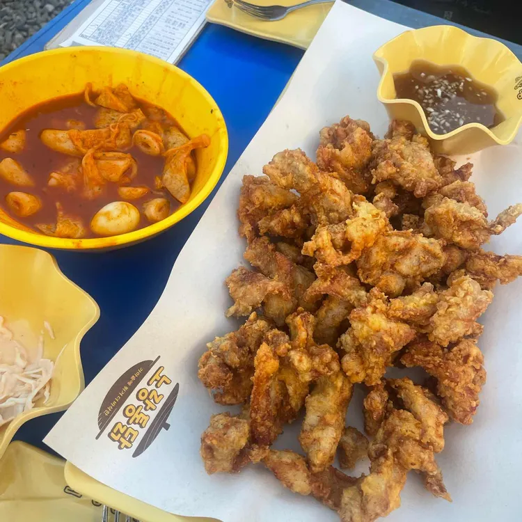 노랑통닭 대표 사진