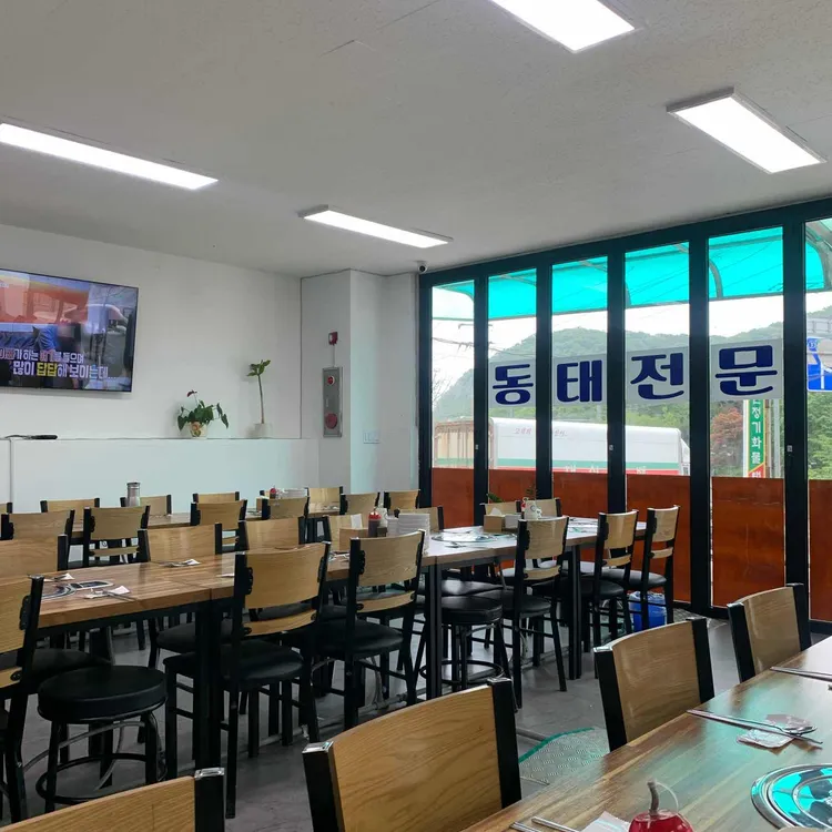 산아래 대표 사진