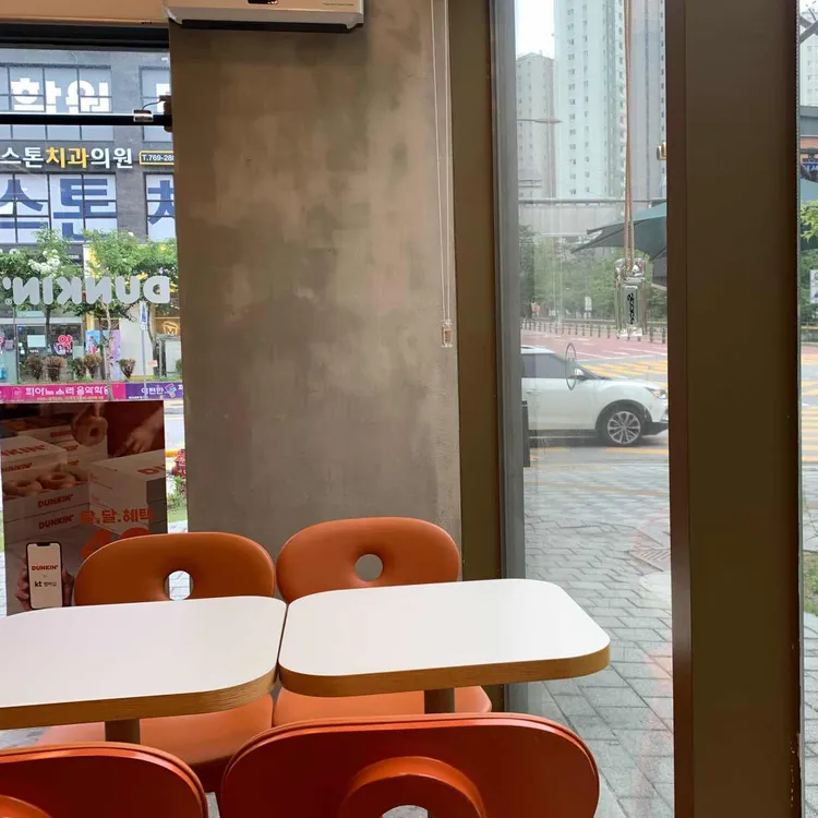 던킨 대표 사진
