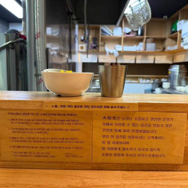 미분당 대표 사진