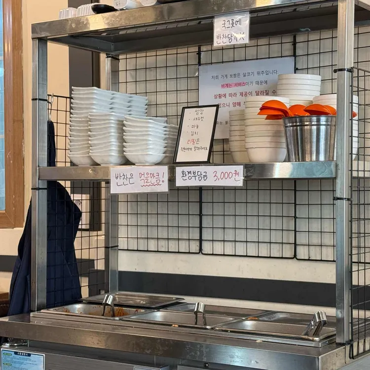 항아리 된장족발 대표 사진
