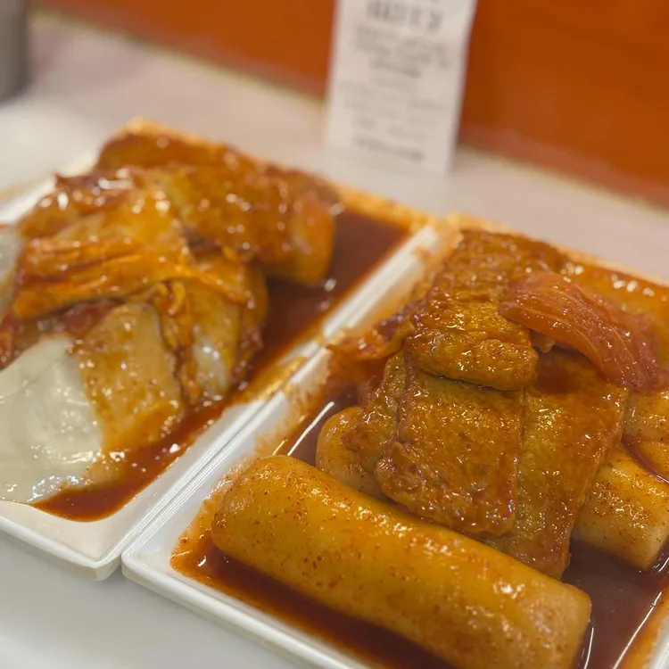 중앙떡볶이 사진 2