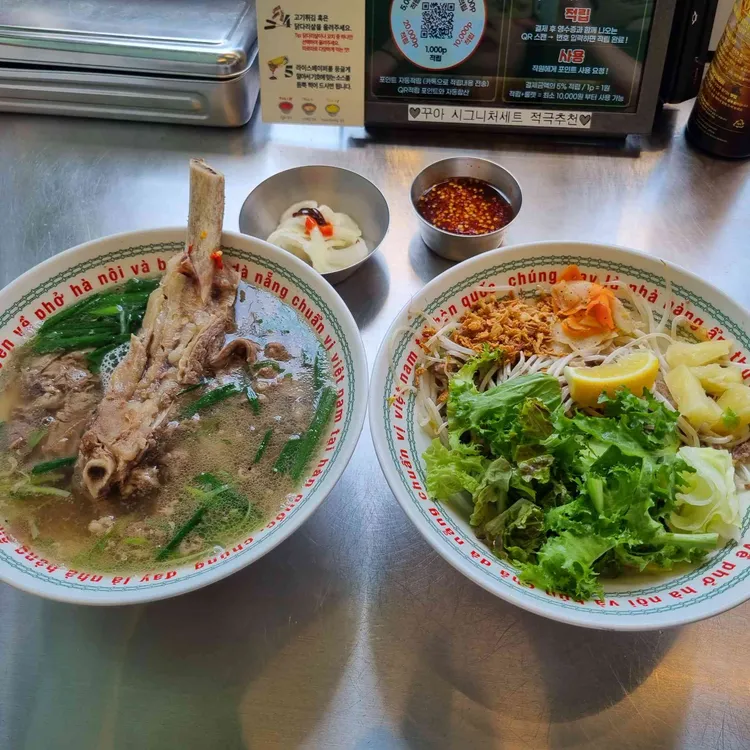 꾸아 대표 사진