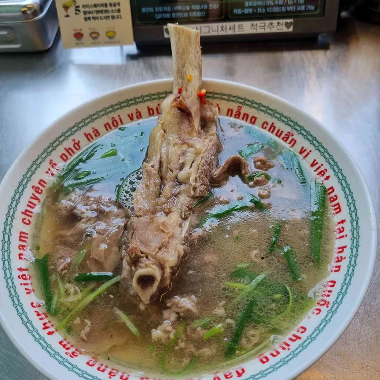 꾸아 대표 사진