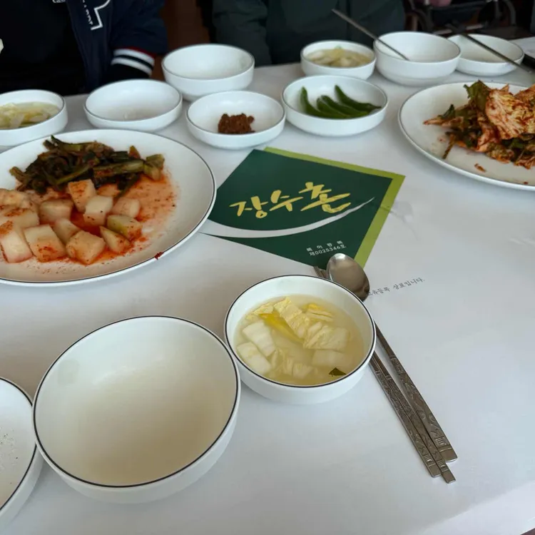 본가 장수촌 대표 사진