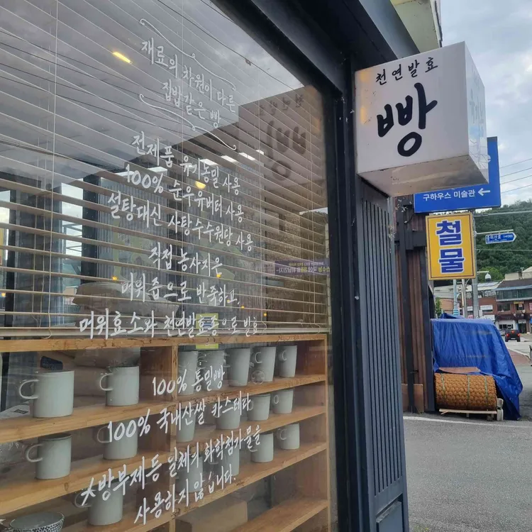 어라운드테이블 대표 사진