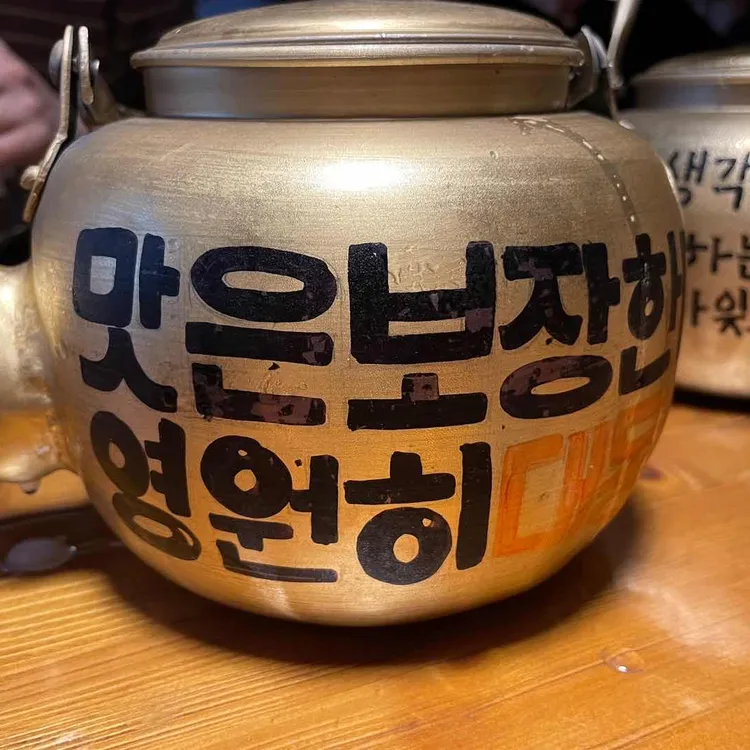 대동집 대표 사진