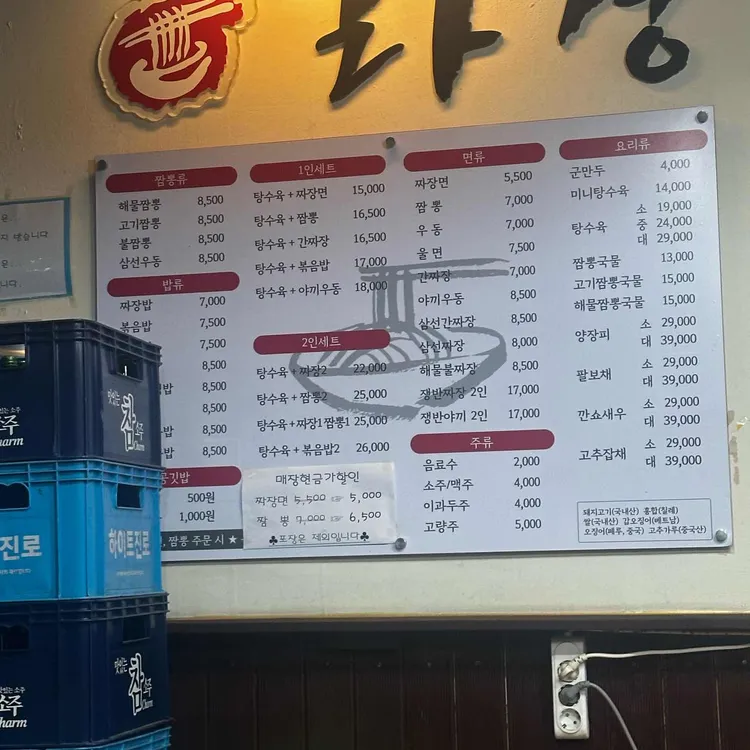 라경 대표 사진