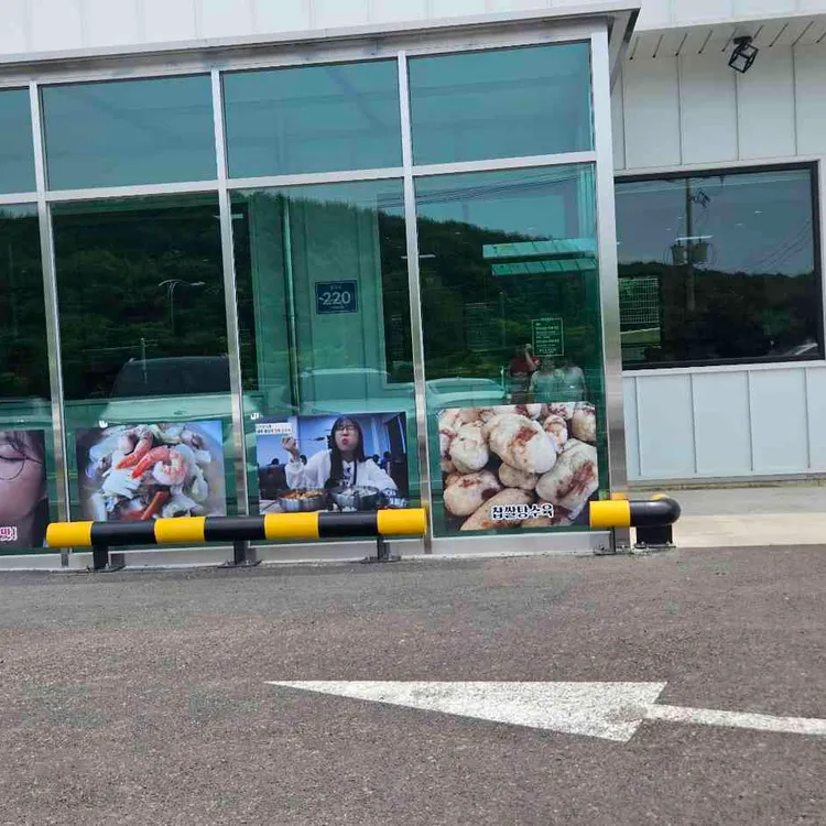 거해짬뽕순두부 대표 사진
