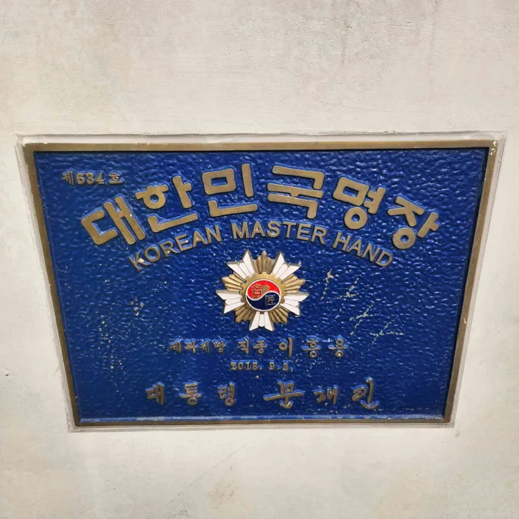 칠암사계 대표 사진