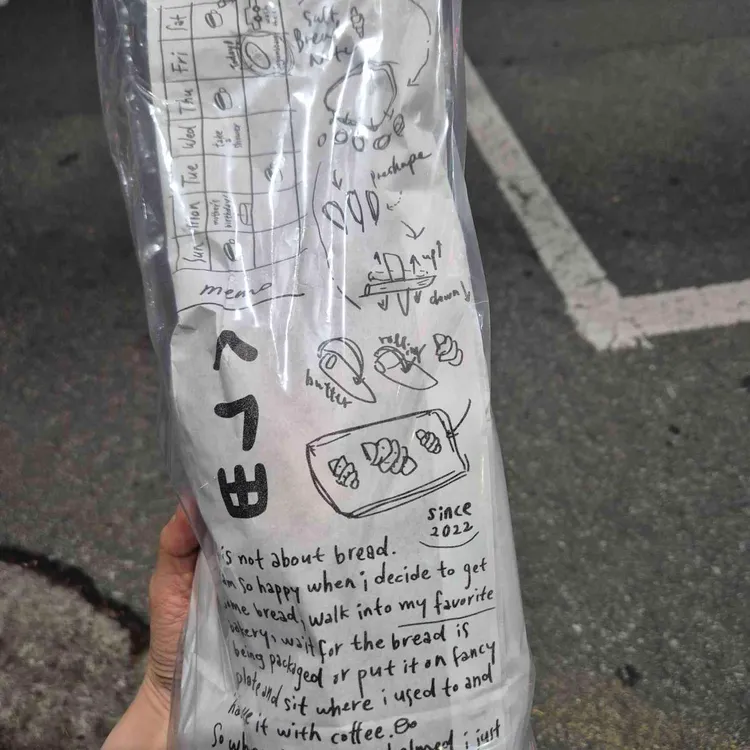 시옷기역삐읍 대표 사진