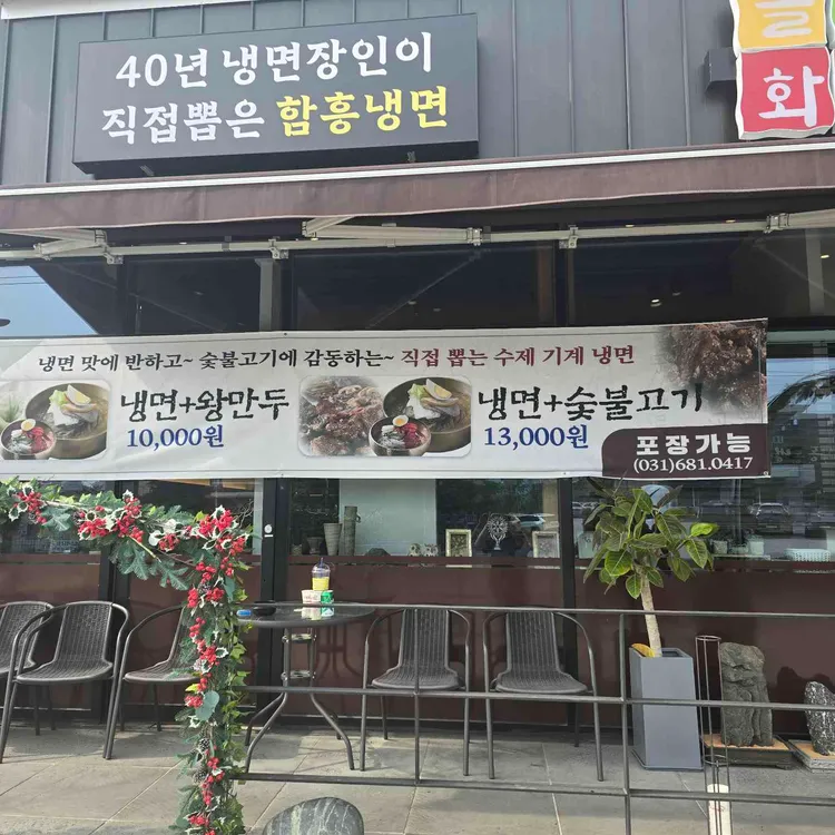 솔향 참숯갈비 대표 사진