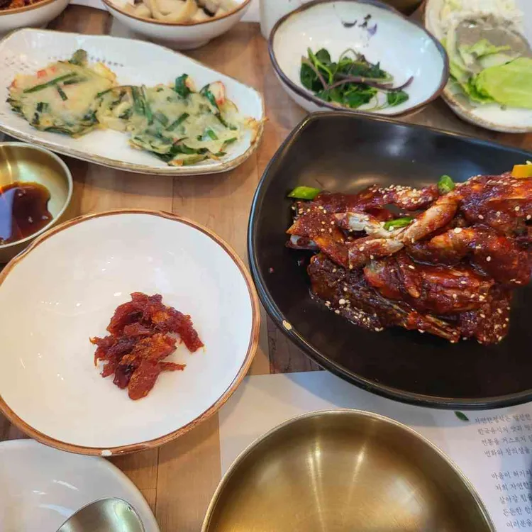 자연한정식 대표 사진