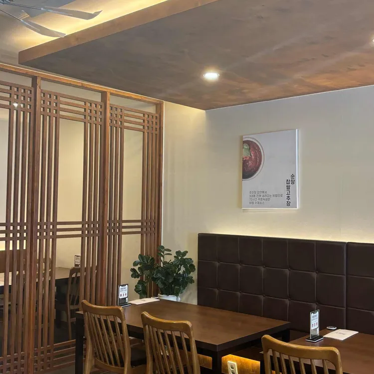 집밥집 사진 2