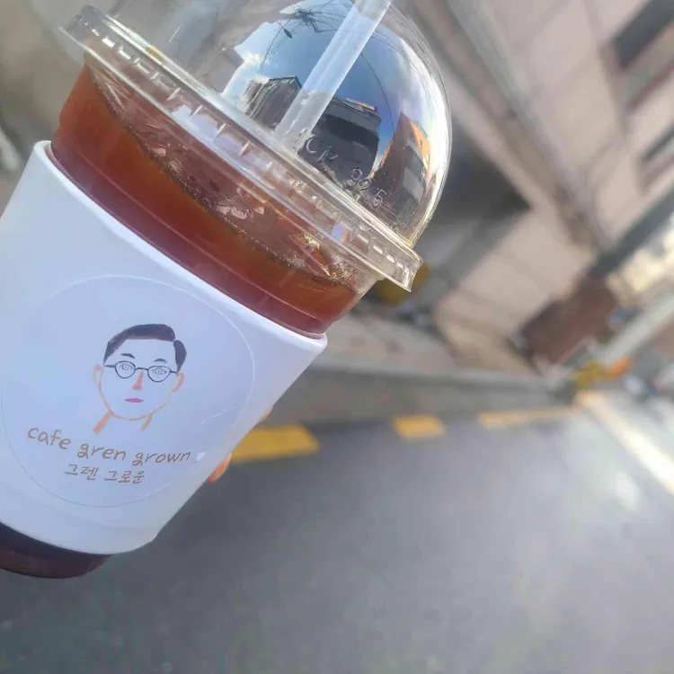 그렌그로운 대표 사진