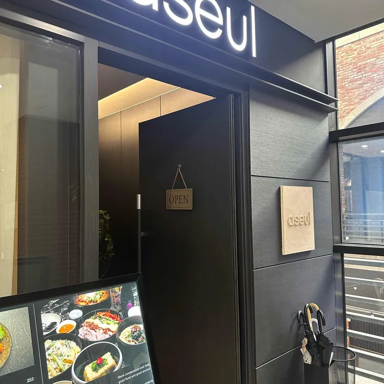어슬청담 사진 2