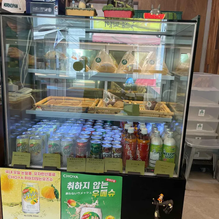 모리노팡 사진 2
