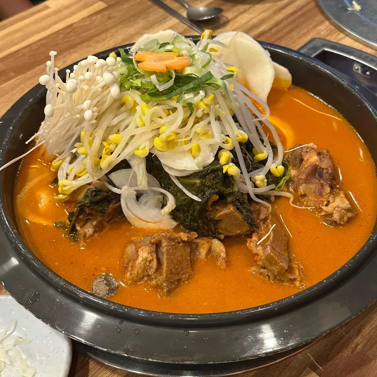 등뼈감자탕&등갈비 대표 사진