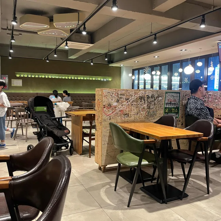 설빙 사진 1