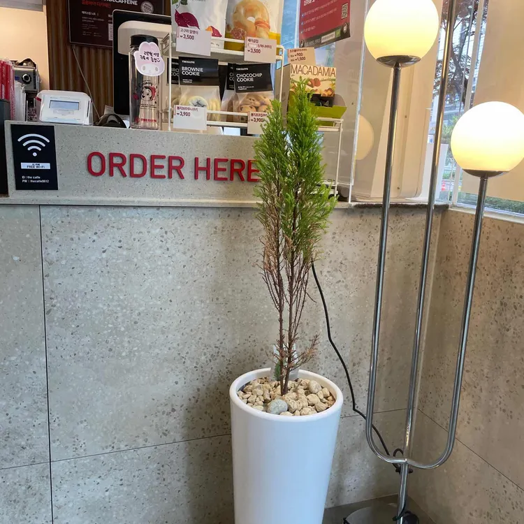 더카페 대표 사진