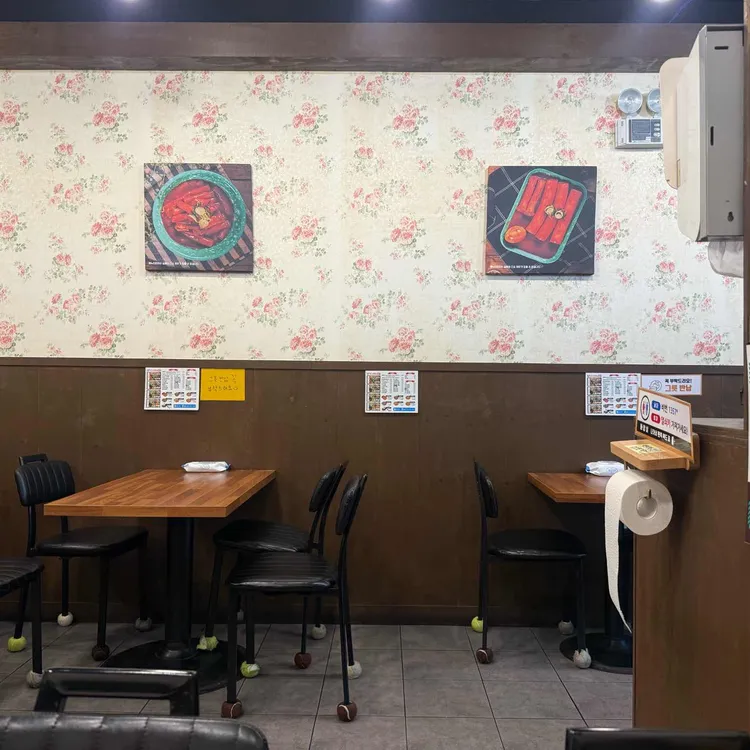 우리할매떡볶이 대표 사진