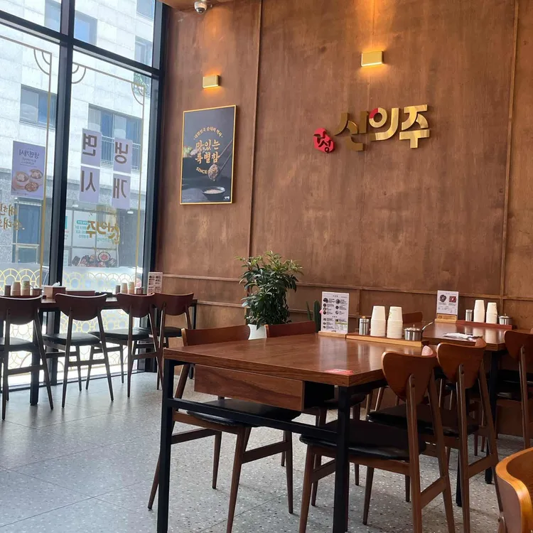 신의주찹쌀순대 대표 사진
