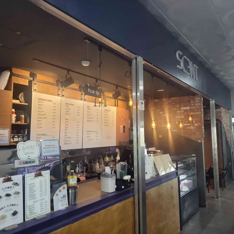 센트 대표 사진