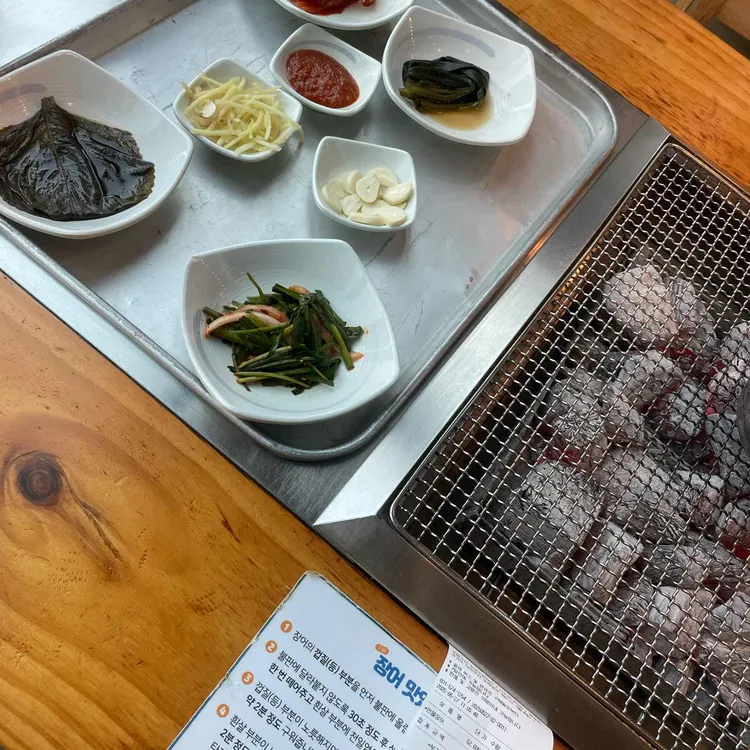장어의꿈 대표 사진