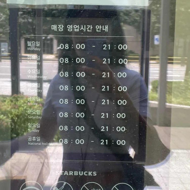 스타벅스 대표 사진