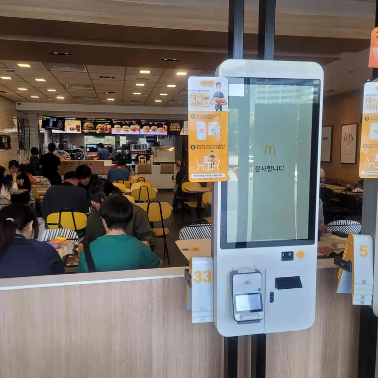 맥도날드 대표 사진