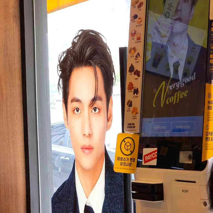 컴포즈커피 대표 사진