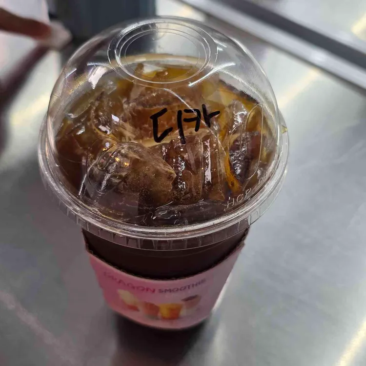 더벤티 대표 사진