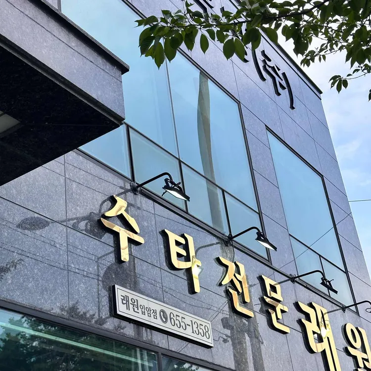 래원 대표 사진
