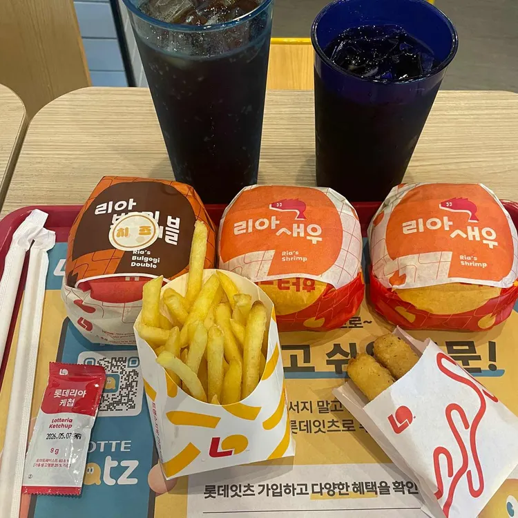 롯데리아 대표 사진