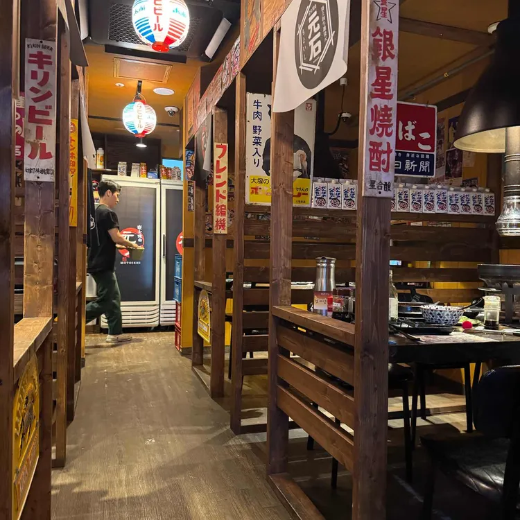 모토이시 대표 사진