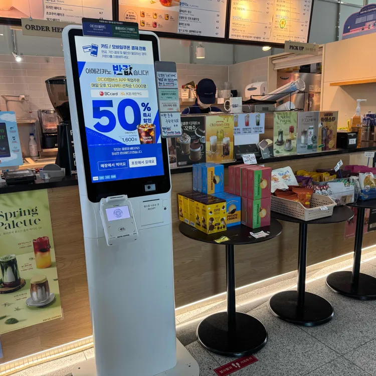 이디야 대표 사진