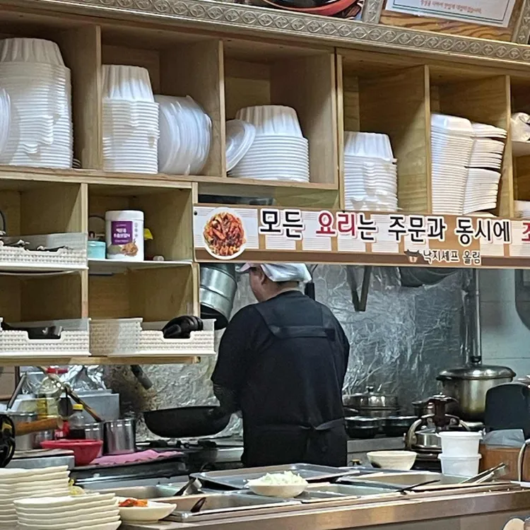 소반낙지마당 사진 2