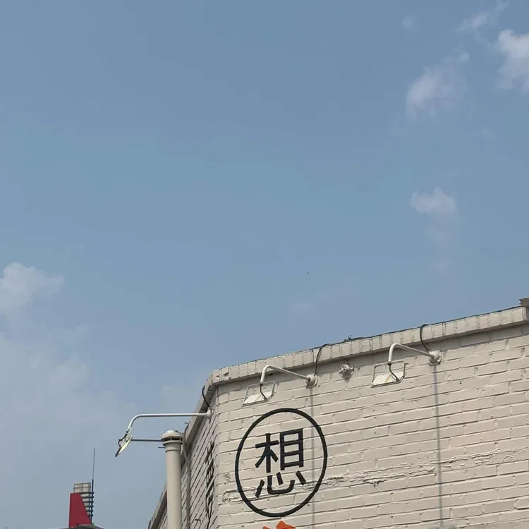 몽상 대표 사진