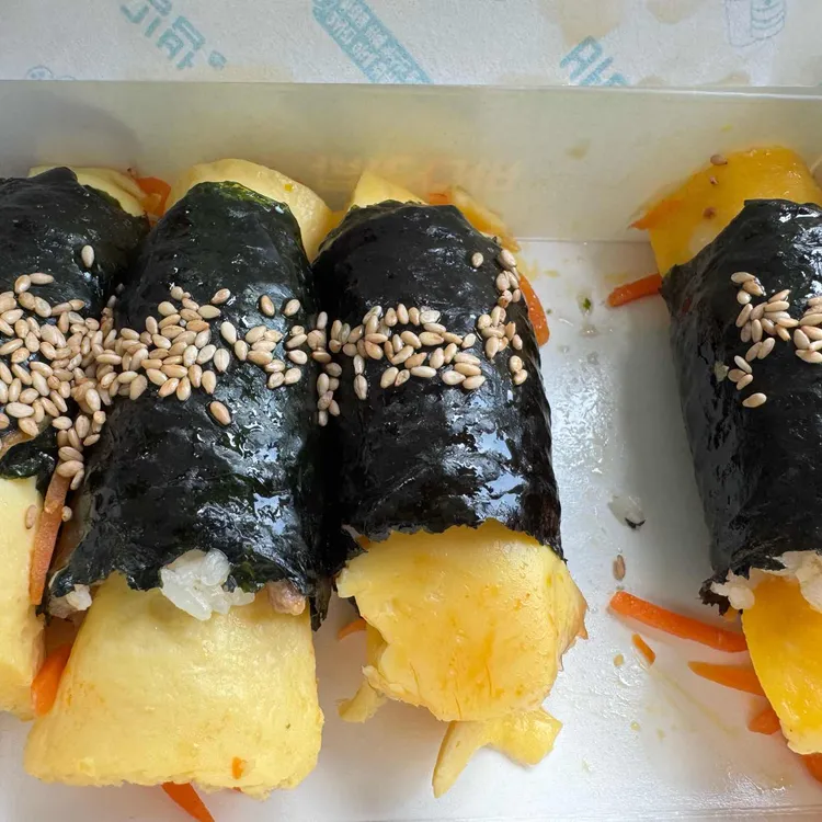 바다김밥 사진 2